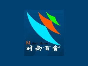 第106屆中國(guó)日用百貨商品交易會(huì)上海組委會(huì)招商處全面啟動(dòng)展會(huì)招商與日用百貨銷(xiāo)售合作